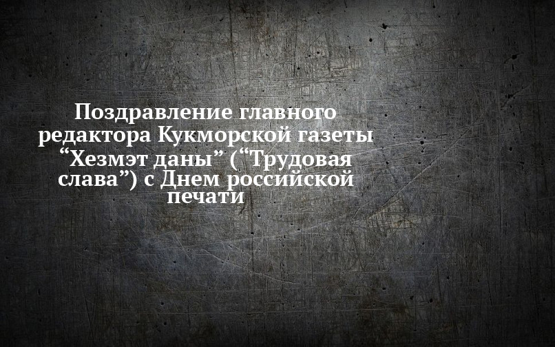 Конспект по вязанию крючком вязание квадрата 91