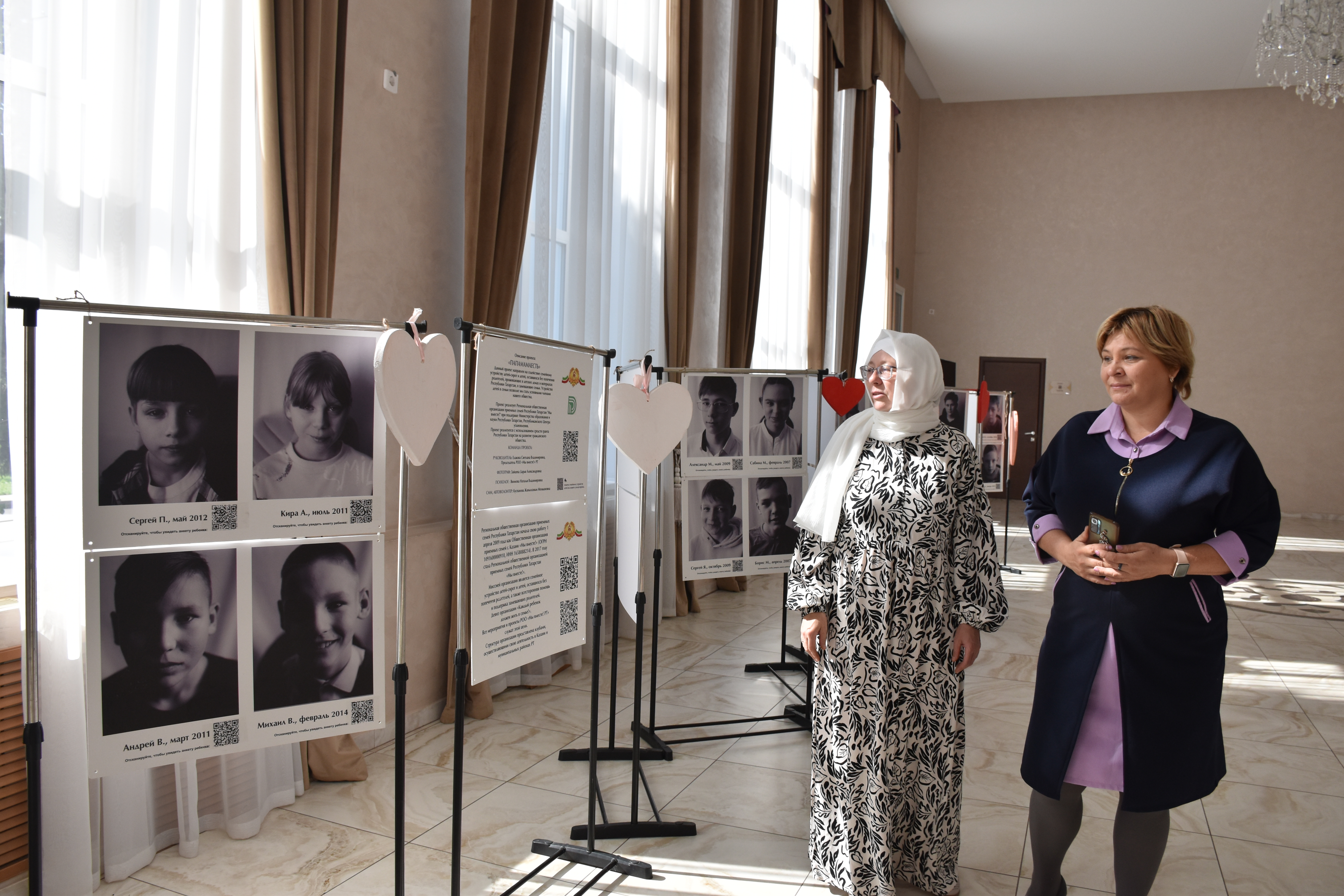 Кукмарада ятим балаларның фотолары урын алган фотокүргәзмә уза