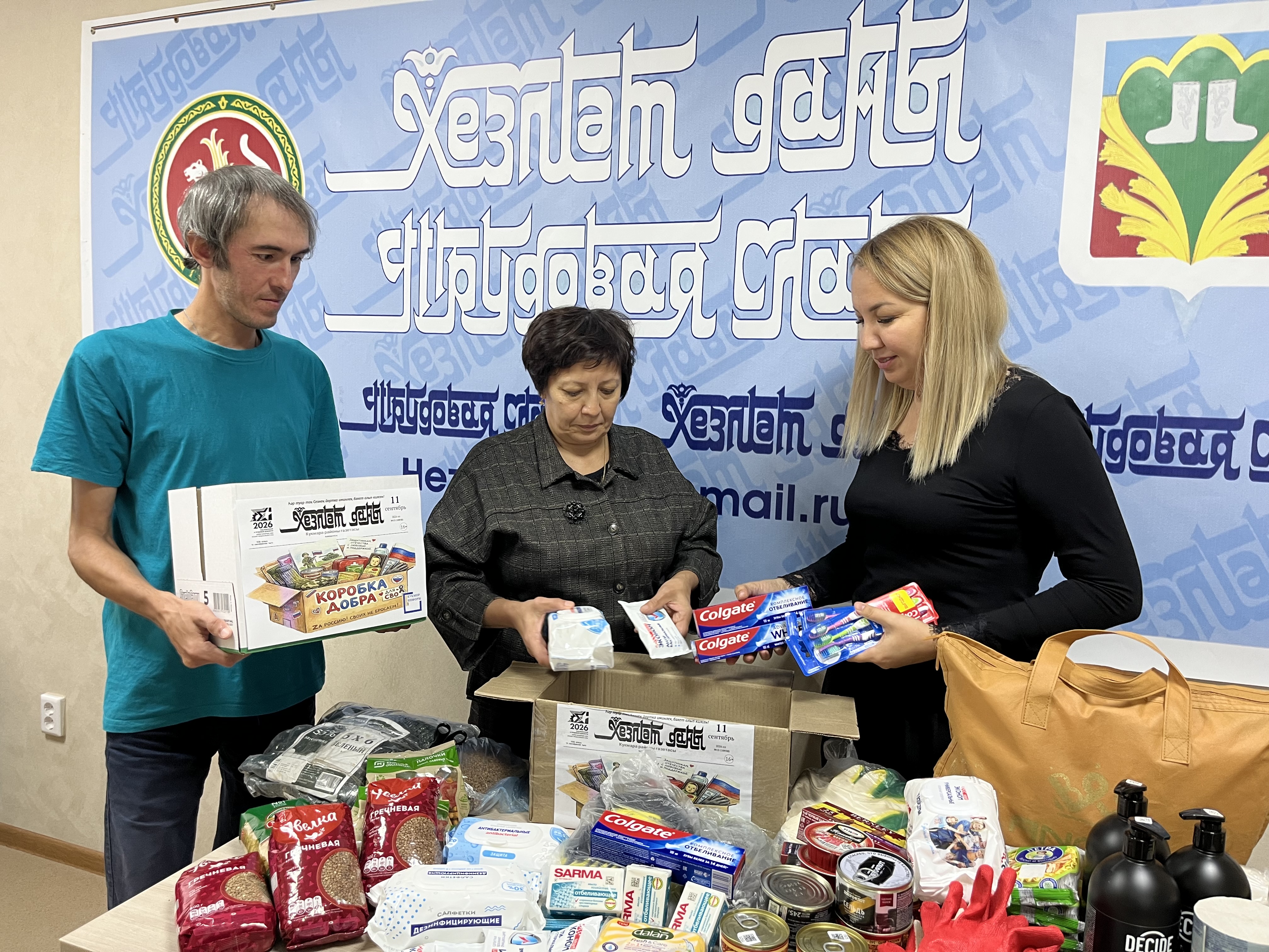 «Кукмор-информ» редакциясендә гуманитар ярдәм җыю дәвам итә.