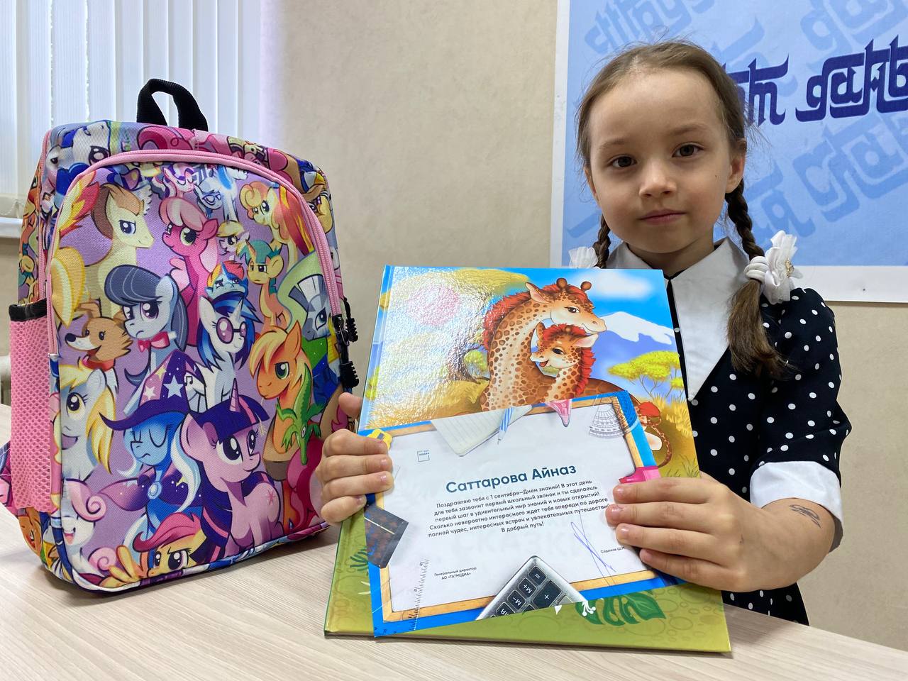 В Кукморе будущая первоклассница получила портфель со школьными принадлежностями от «ТАТМЕДИА»