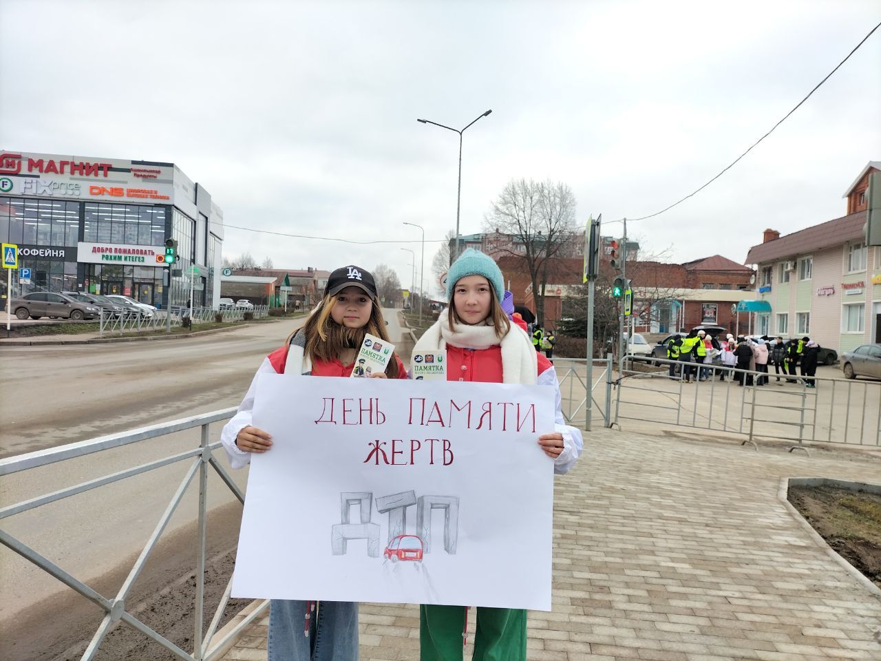 В Кукморе провели акцию по БДД, посвященную Всемирному дню памяти жертв ДТП