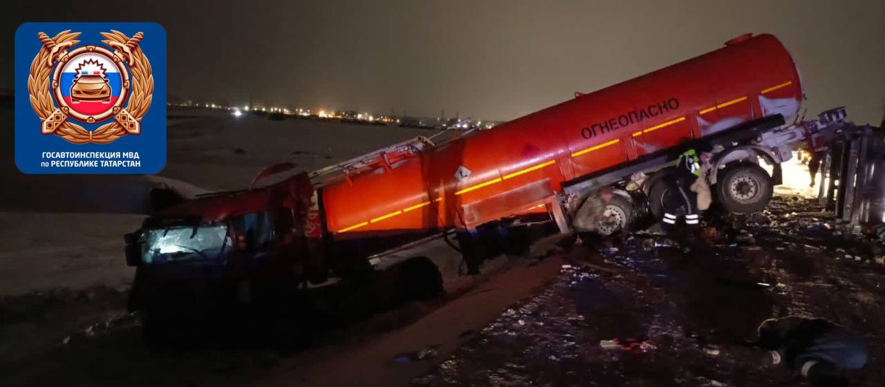 В Татарстане столкнулись мусоровоз и бензовоз, есть погибшие 