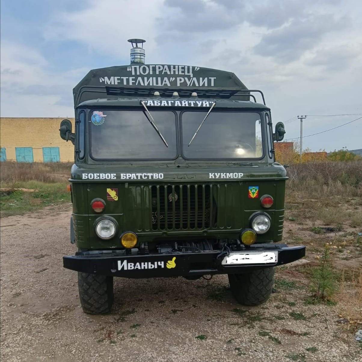 Кукморское Боевое братство отправило в зону СВО очередную баню на колесах и около 400 тонн гуманитарного груза