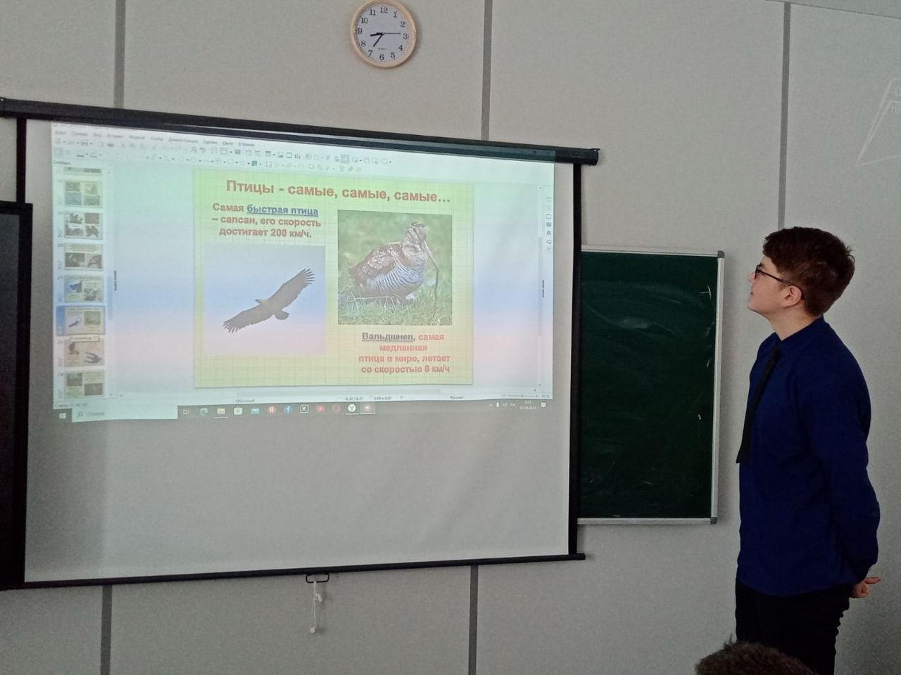 В Кукморской средней школе прошли мероприятия к Международному дню птиц