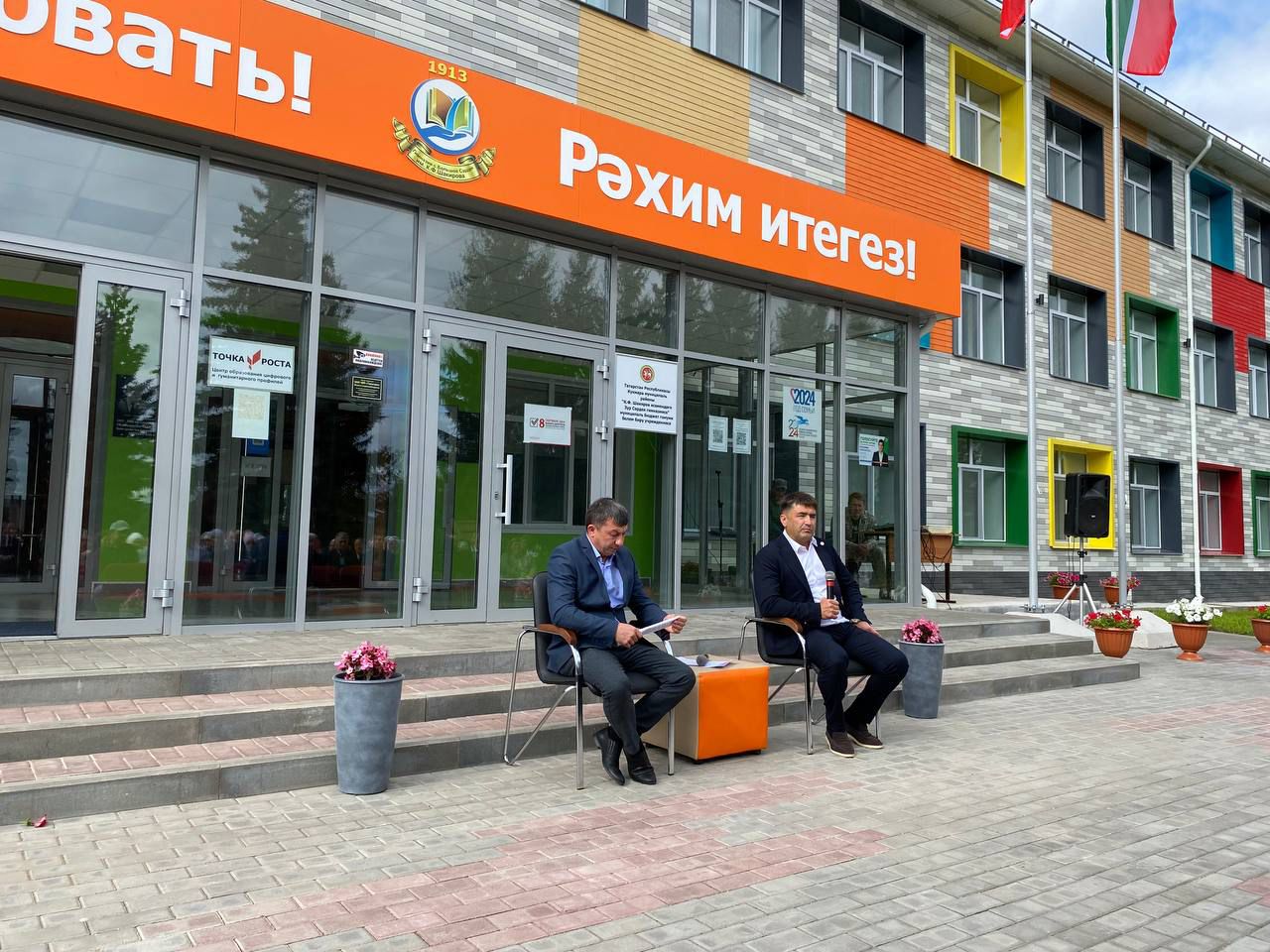 В новом формате прошел сход граждан в Большесардекском сельском поселении