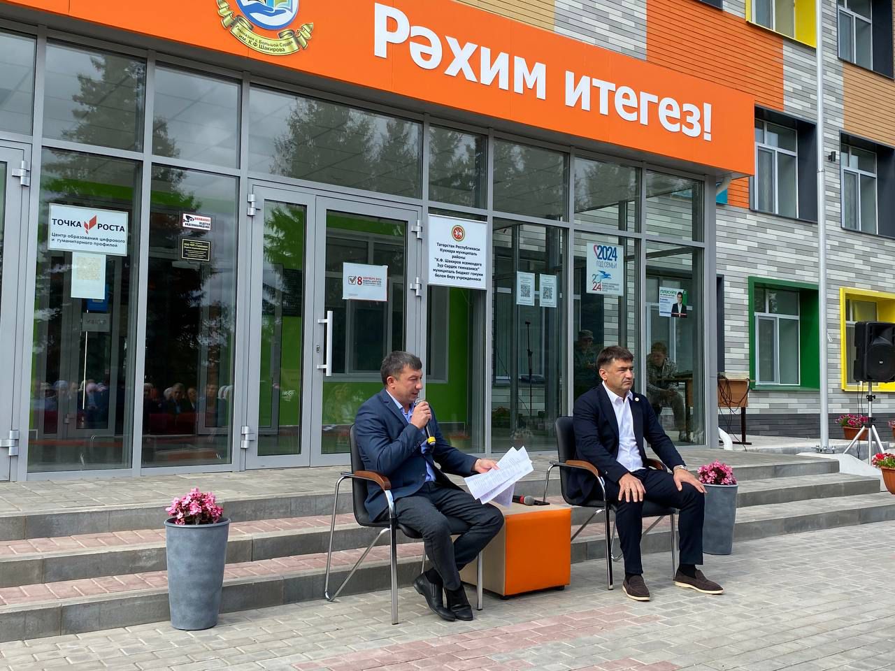 В новом формате прошел сход граждан в Большесардекском сельском поселении