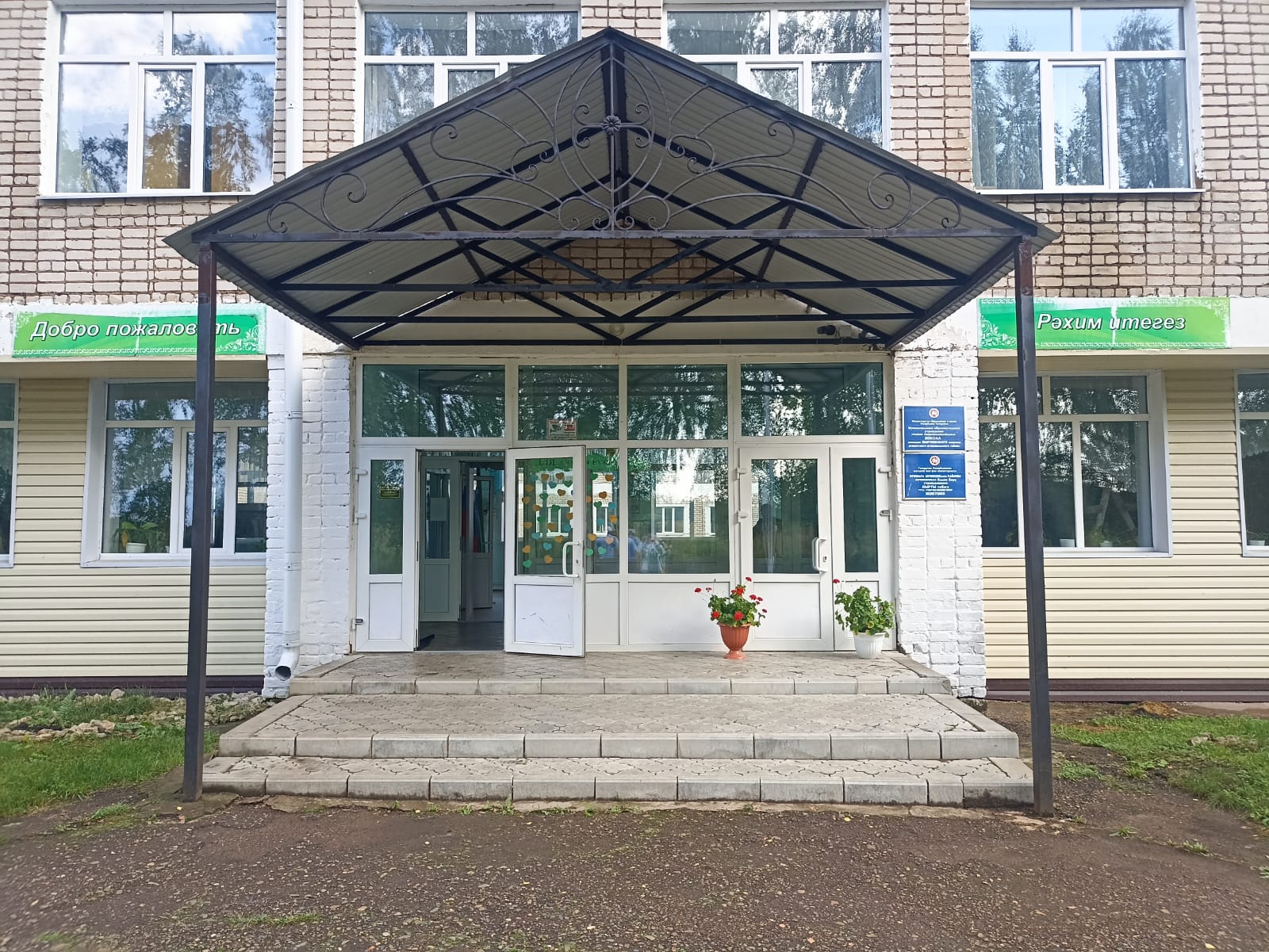 Кукмара районында мәгариф учреждениеләренең яңа уку елына әзерлеге тикшерелә