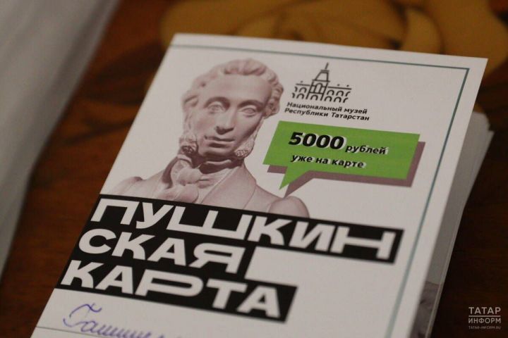 При этом 106 тыс. молодых жителей региона пока не переоформили карты. 