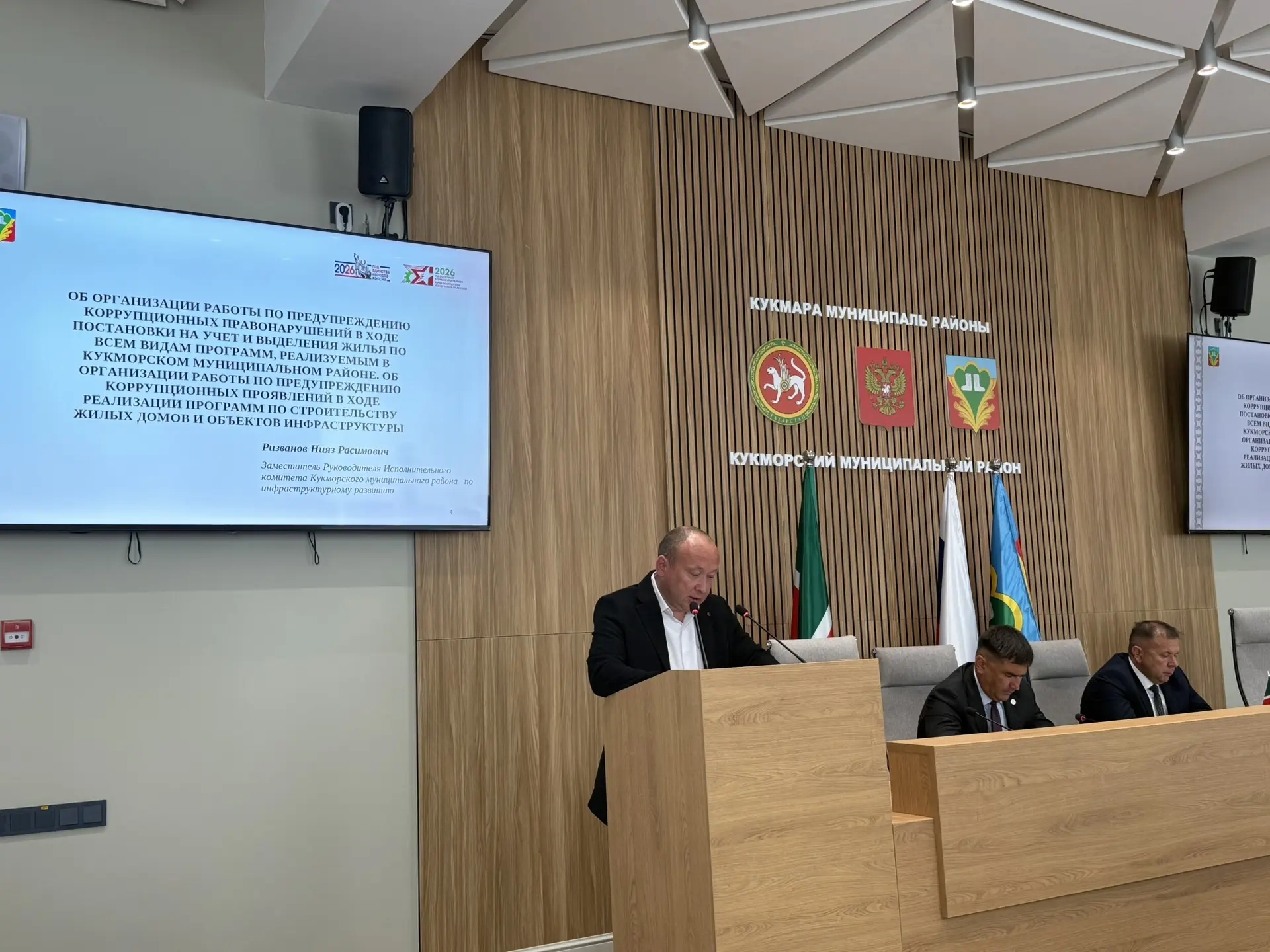 Заместитель Руководителя Исполнительного комитета по инфраструктурному развитию Нияз Ризванов.