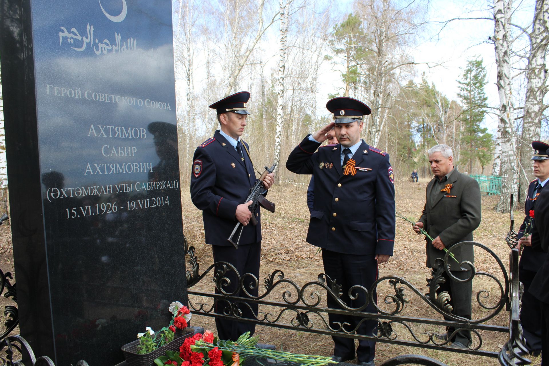 В Кукморе почтили память Героя Советского Союза Сабира Ахтямова