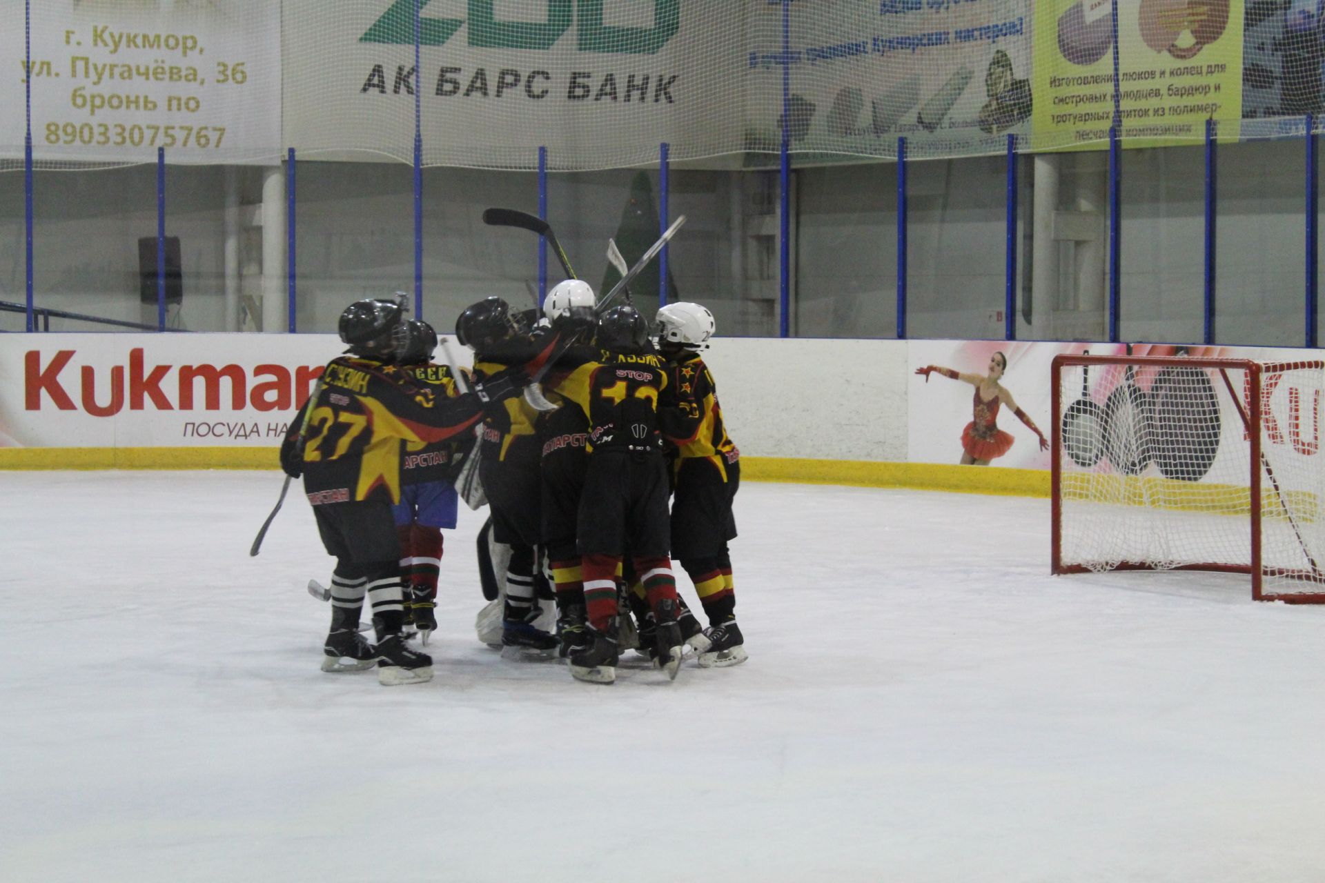 Фото: Кукмарада балалар командалары арасында хоккей буенча төбәкара ярышларның ябылу тантанасы булды