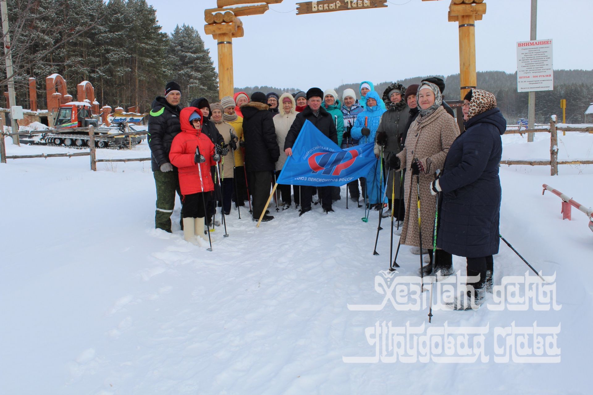 Фото: Кукморян научили ходить с палками