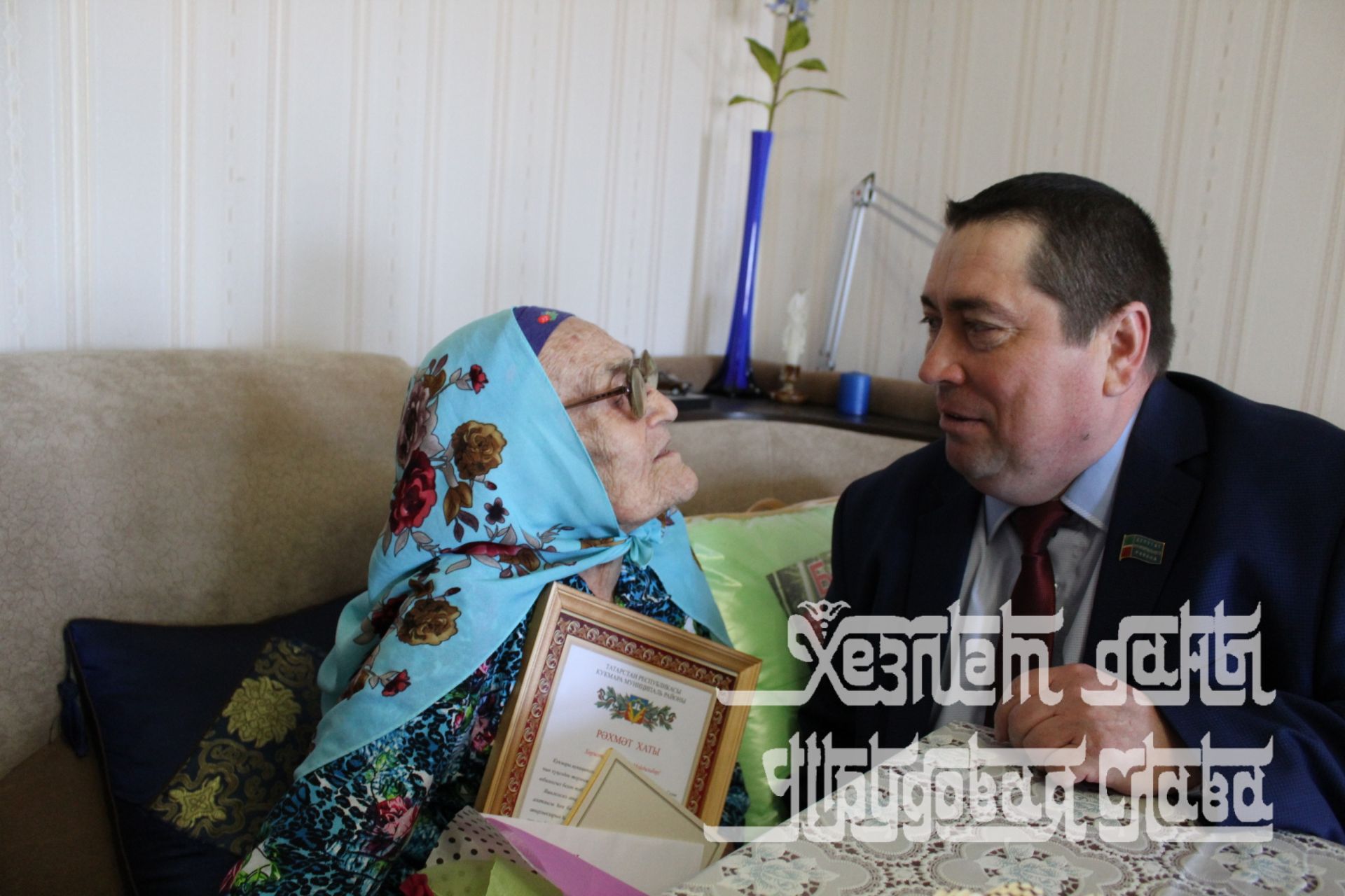 Майдильбар Хамитовой из Сазтамака – 100 лет