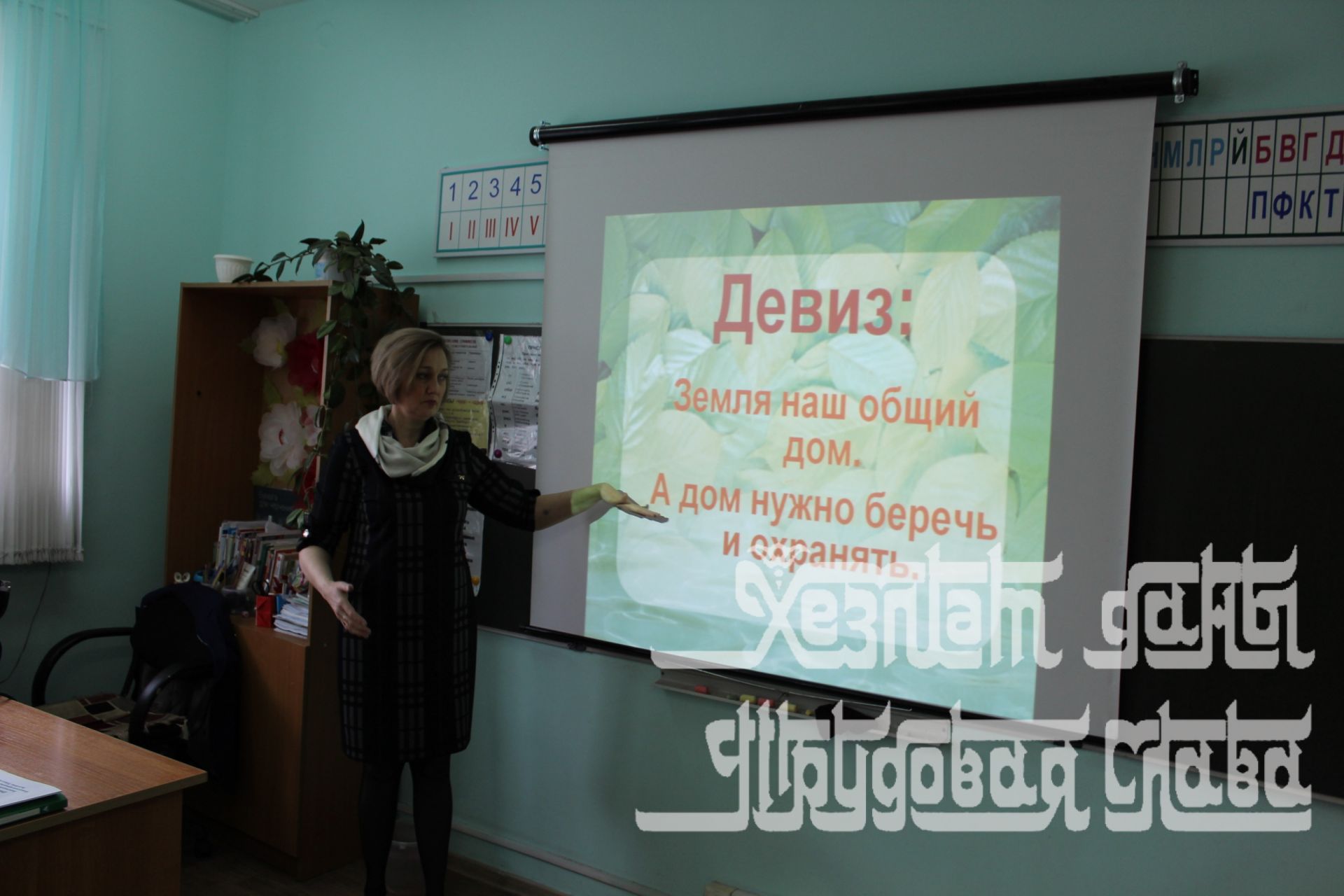 Фото: Представители движения «Татарстан – новый век» обсудили проблемы экологии со школьниками Кукмора