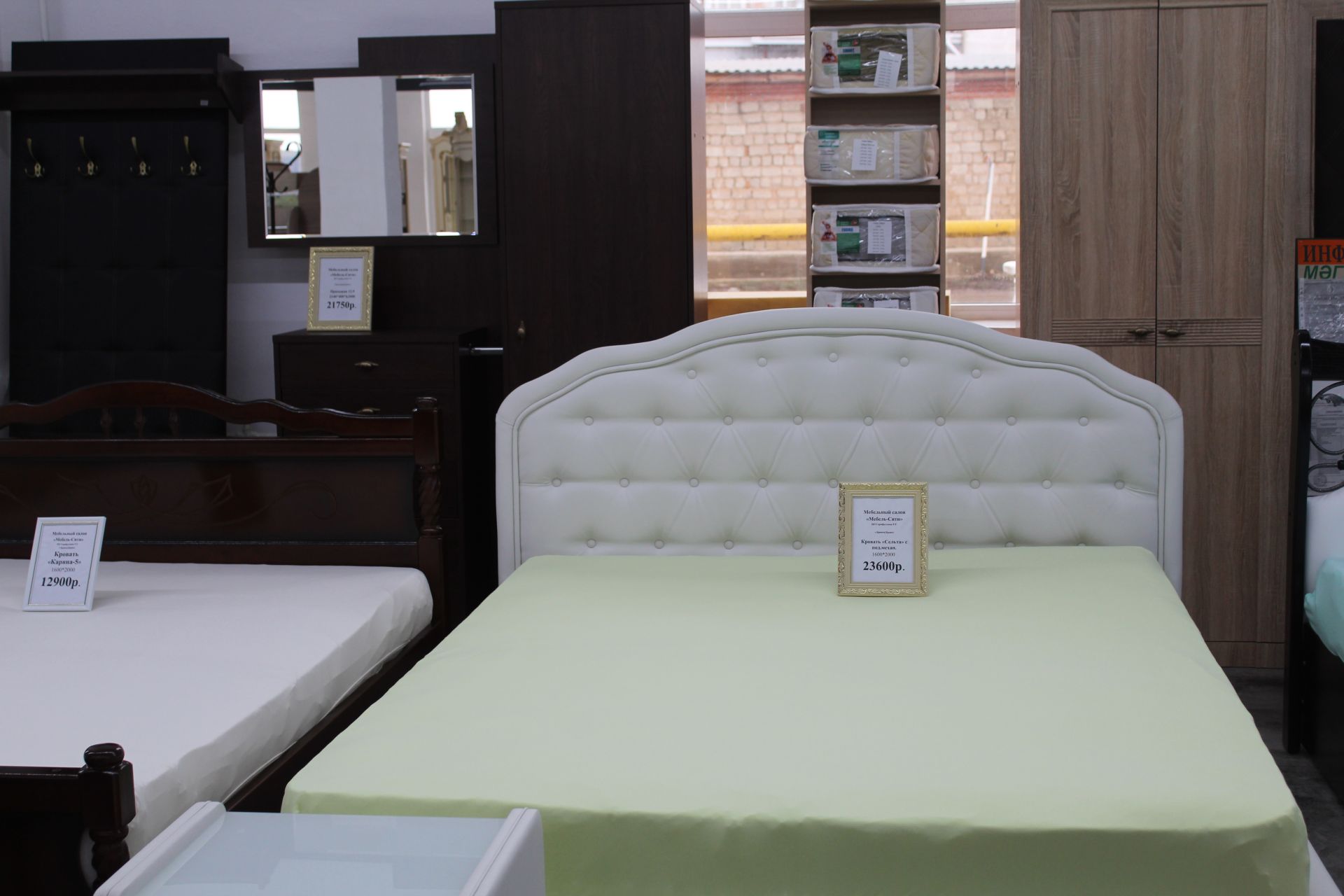 Кровати в Новомосковске в мебель Сити