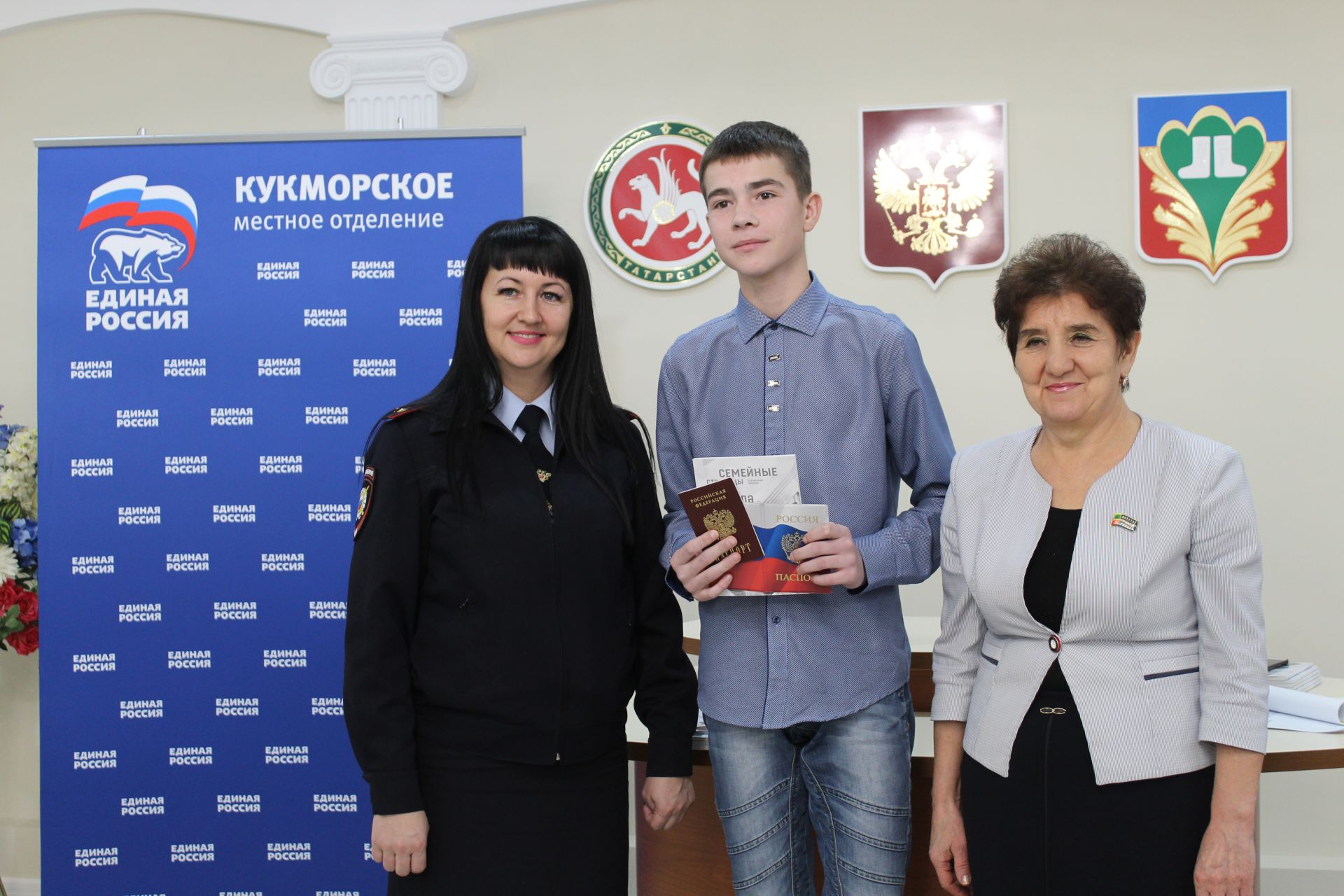 Кукмарада 12 яшь граждан тантаналы шартларда паспортлар алды