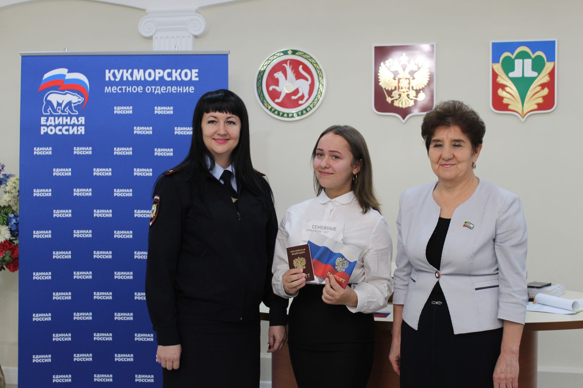 Кукмарада 12 яшь граждан тантаналы шартларда паспортлар алды