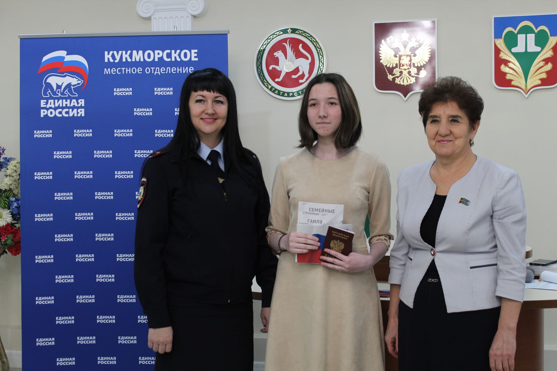 Кукмарада 12 яшь граждан тантаналы шартларда паспортлар алды