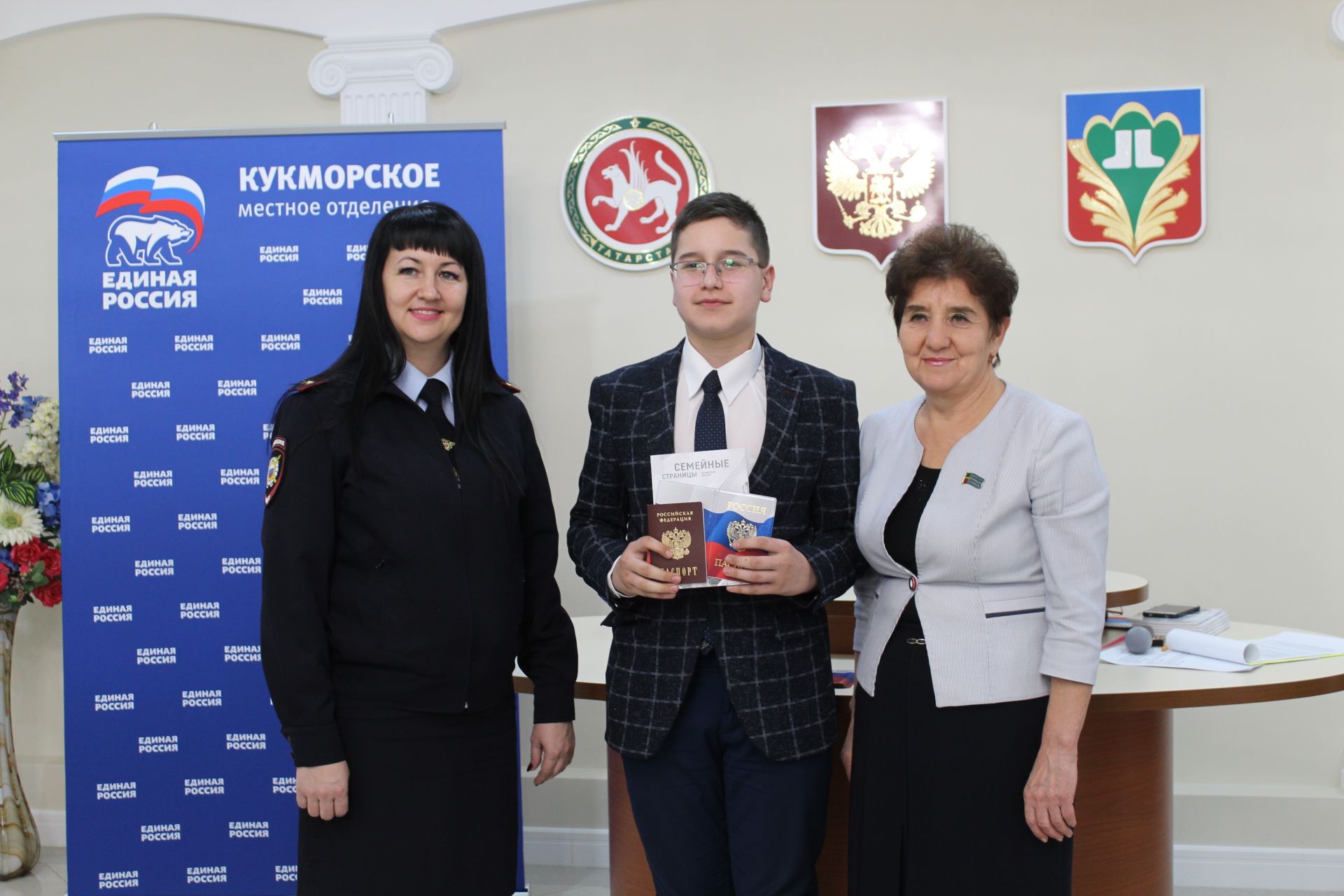 Кукмарада 12 яшь граждан тантаналы шартларда паспортлар алды