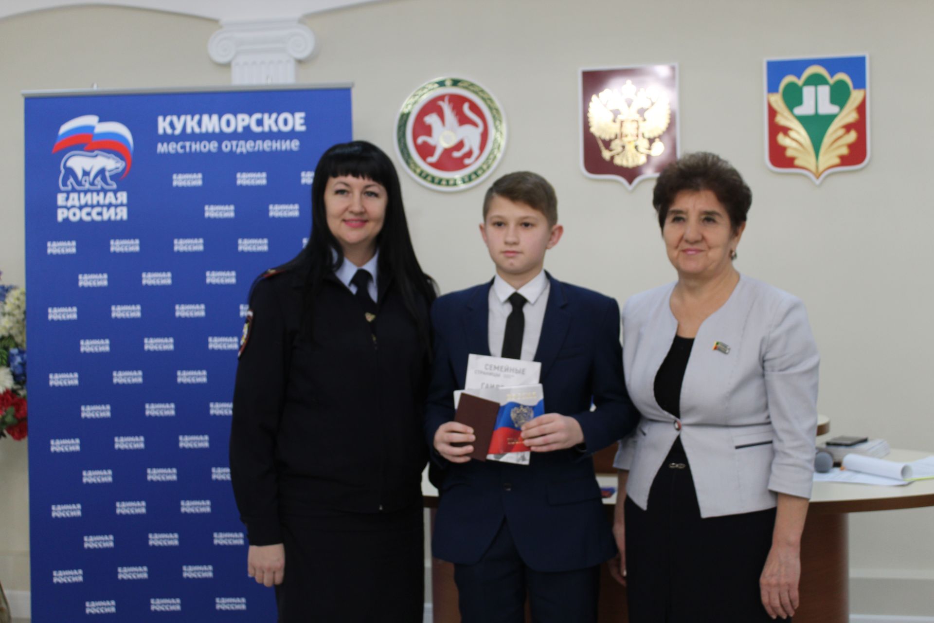 Кукмарада 12 яшь граждан тантаналы шартларда паспортлар алды