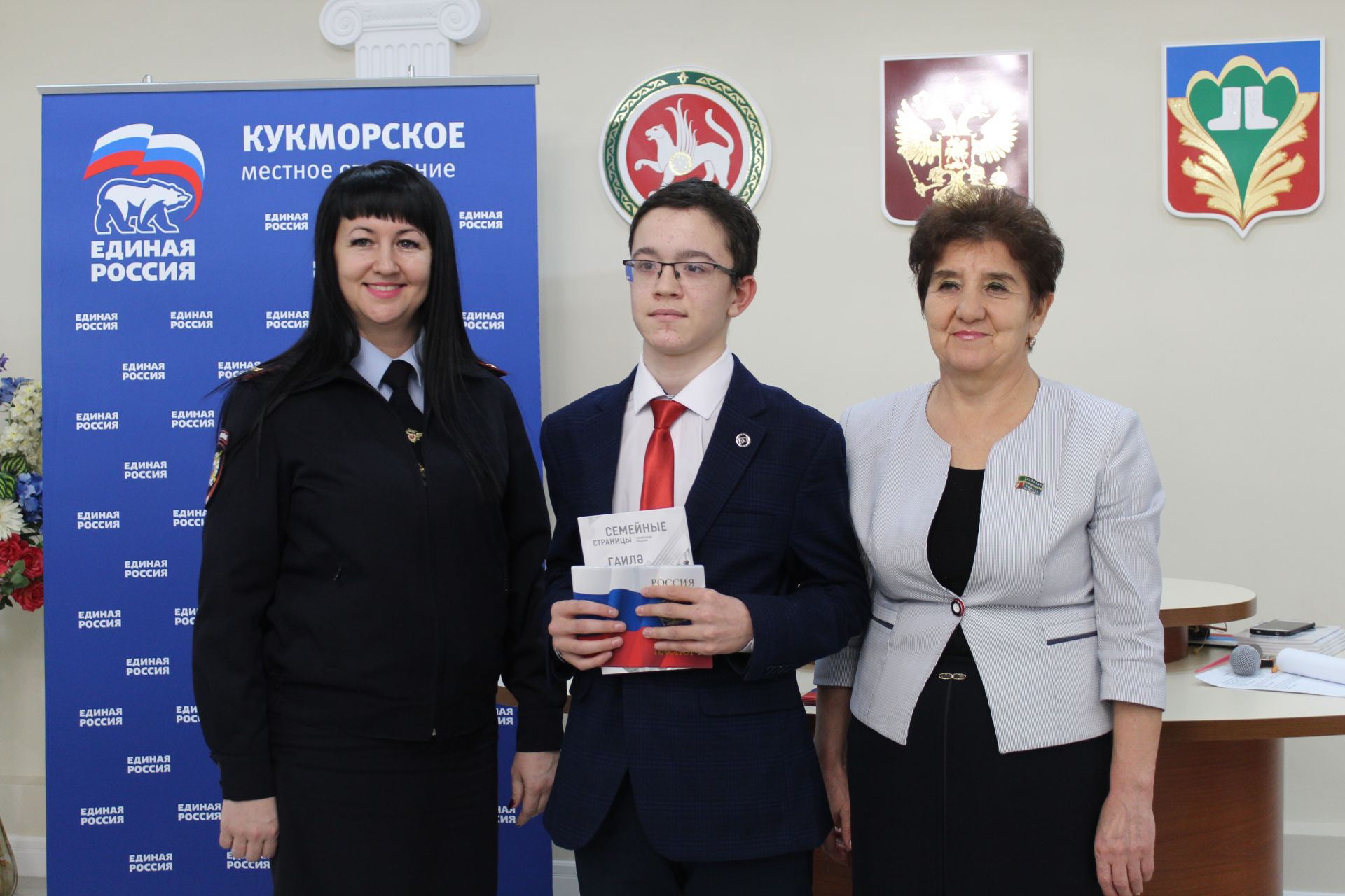Кукмарада 12 яшь граждан тантаналы шартларда паспортлар алды
