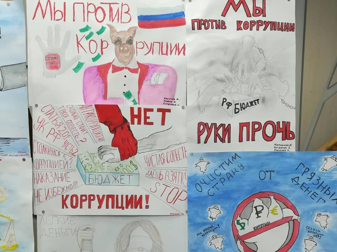 В Лубянском колледже проводится конкурс плакатов на тему «Скажи коррупции - нет!»