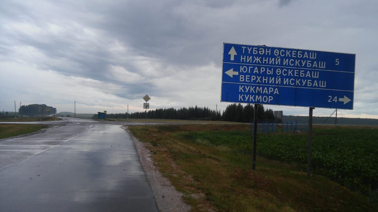 Кукмара районында юл фаҗигасе булды (фото)