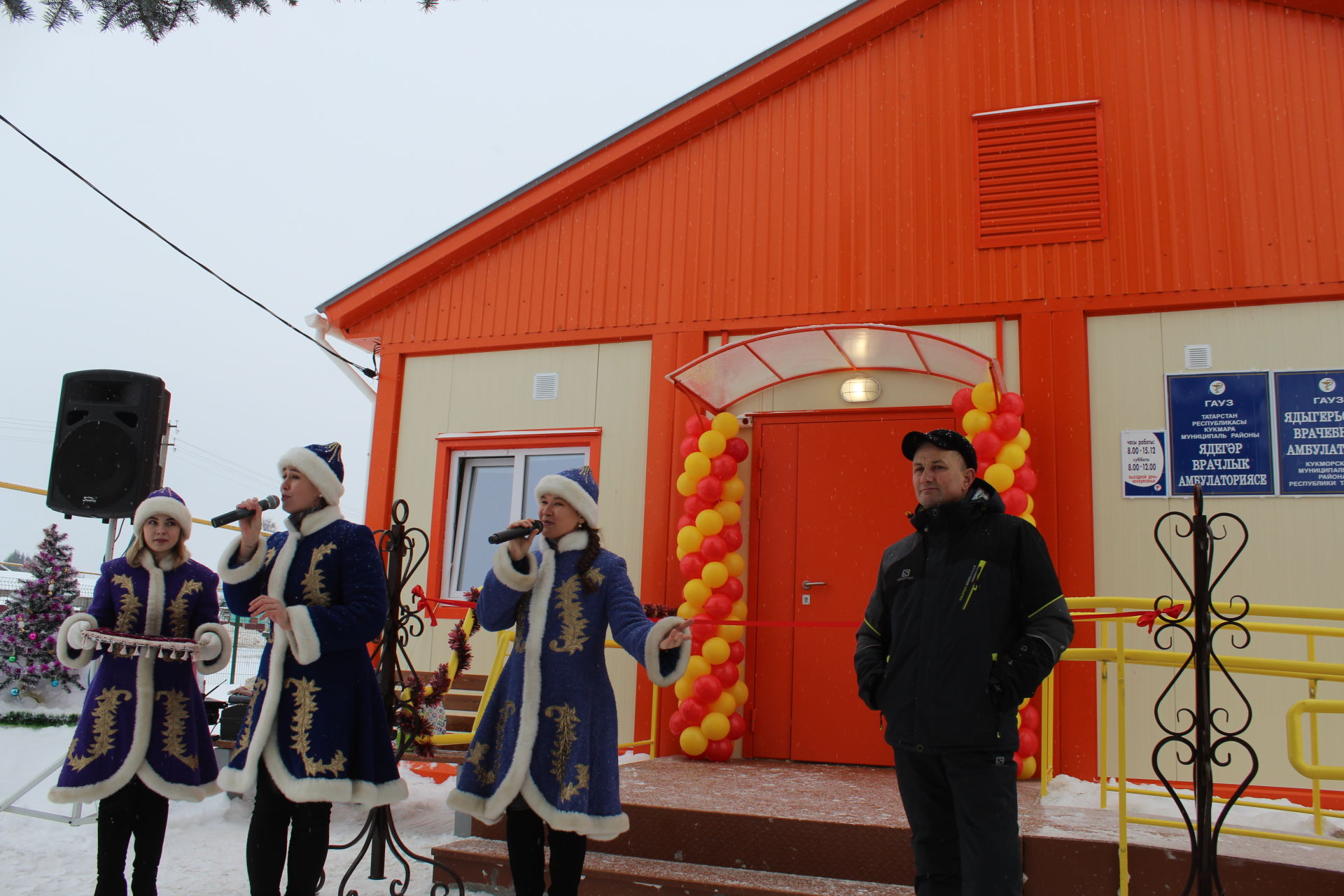 В Кукморском районе в один день открылись три объекта: Дом культуры, врачебная амбулатория, ФАП