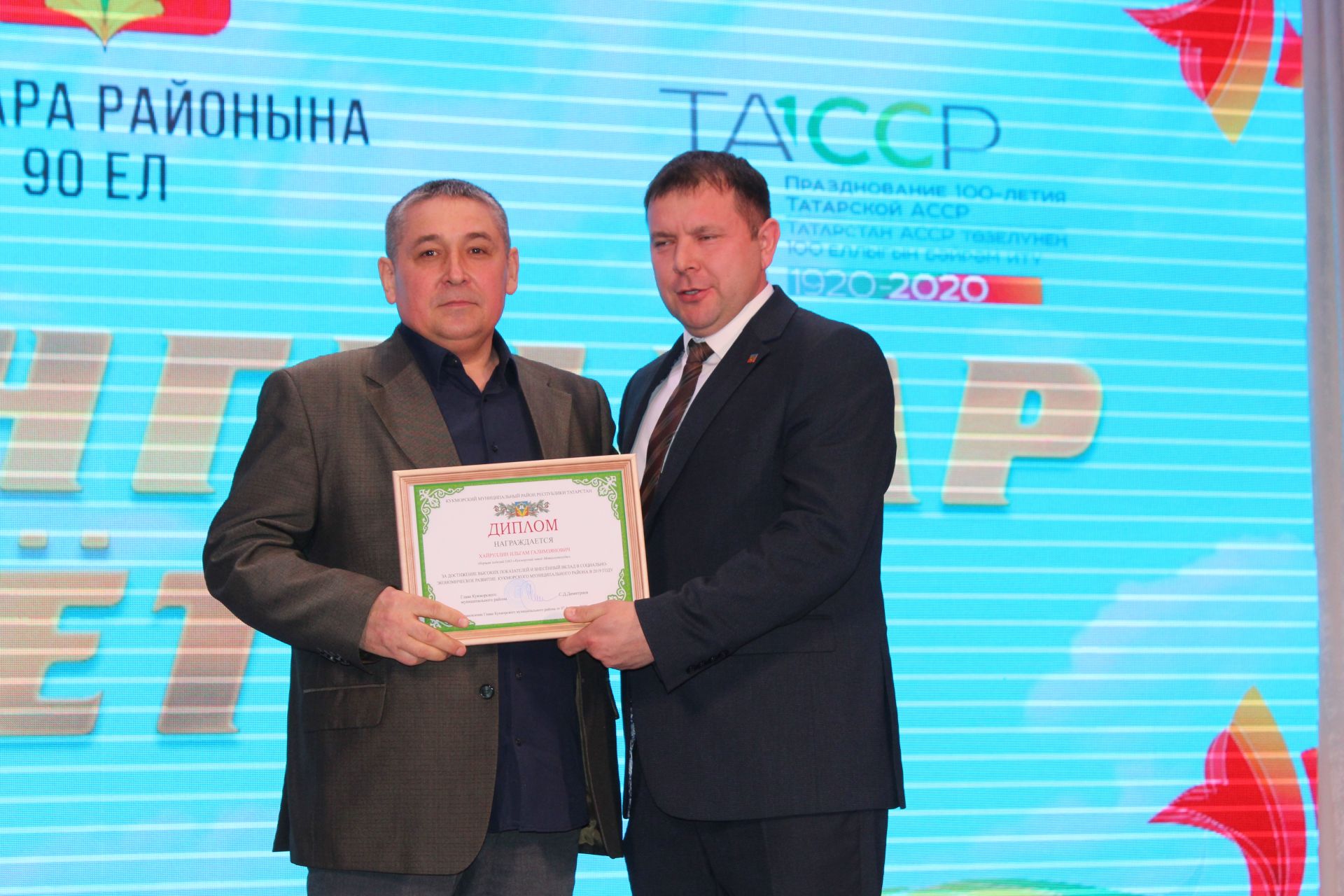 В Кукморе прошел слет передовиков