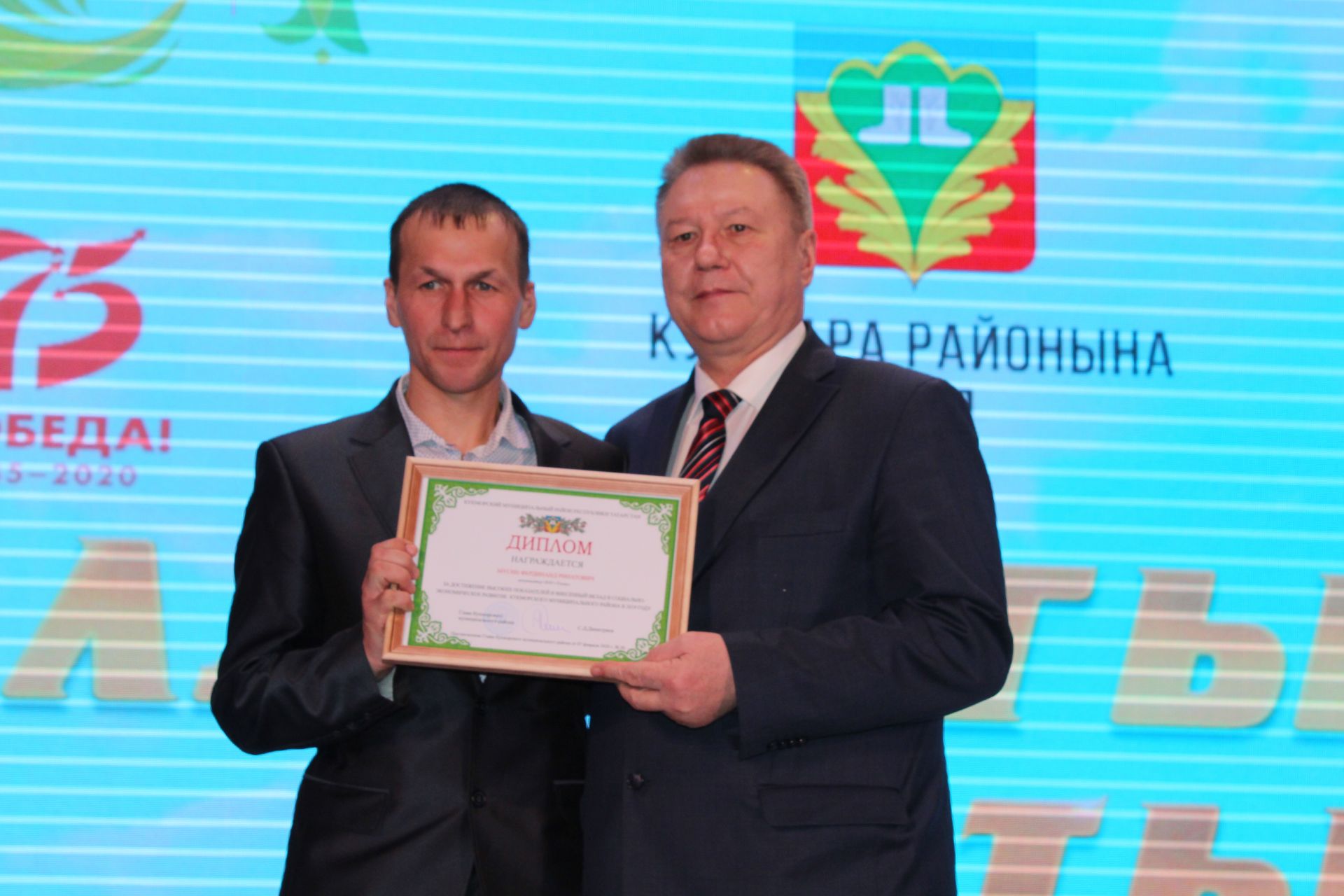 В Кукморе прошел слет передовиков