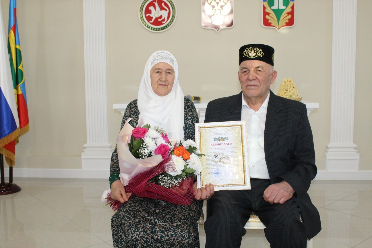 Супруги Мухаметовы из Большого Кукмора внесены в Книгу «Почетные юбиляры района»