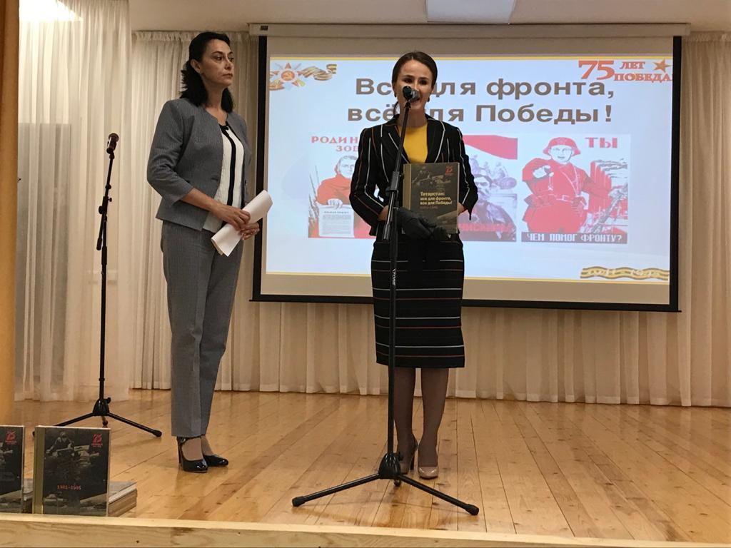 Кукморскому району торжественно передали книгу «Татарстан: все для фронта, все для Победы!1941–1945»