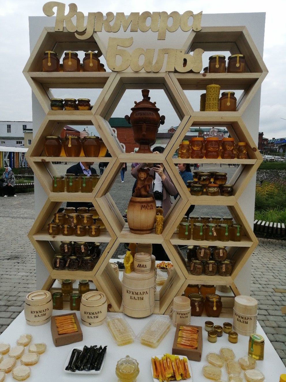 Кукморские пчеловоды представили свою продукцию на ярмарке меда