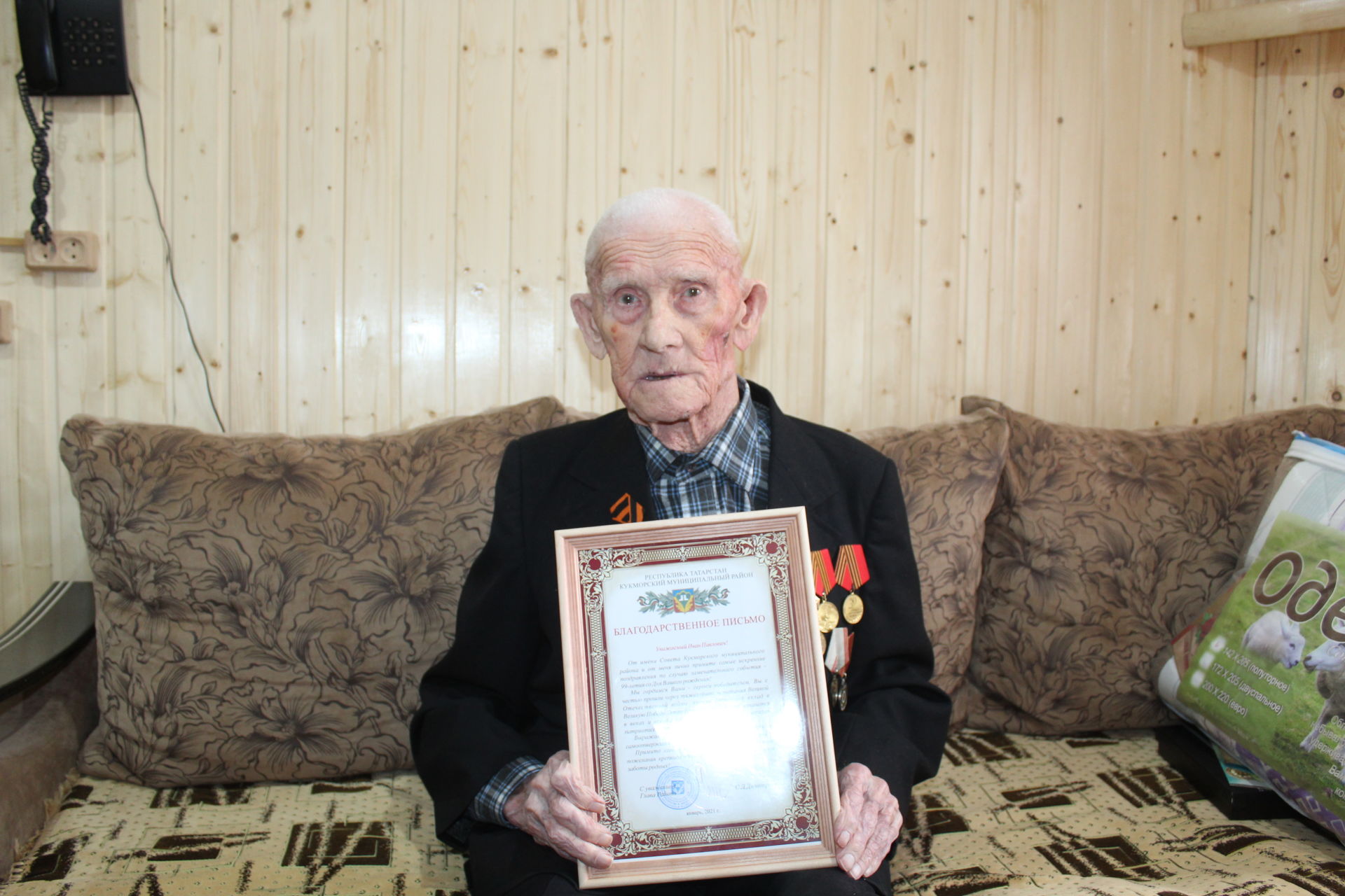 Один из старейших жителей Кукморского района отметил 99-летний юбилей