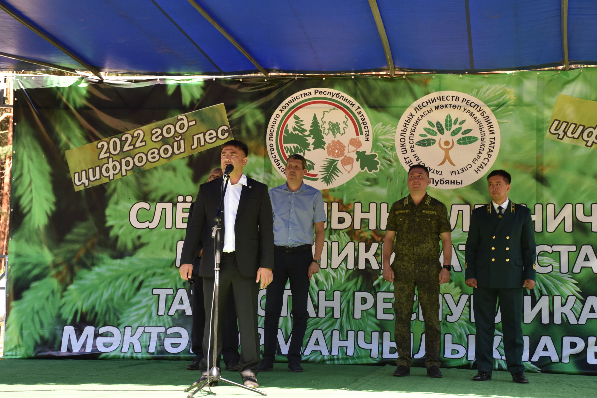 На базе Лубянского лесотехнического колледжа состоялось торжественное открытие V Слета школьных лесничеств РТ «Цифровой лес»