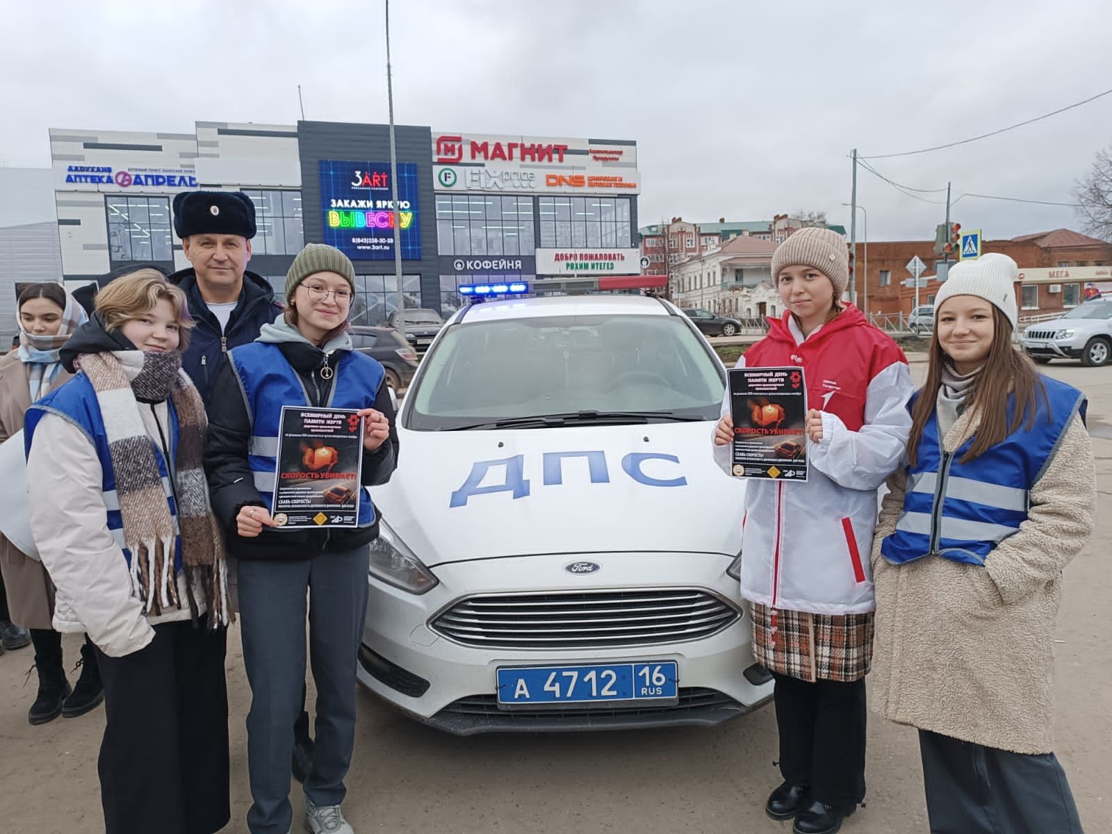 В Кукморе провели акцию по БДД, посвященную Всемирному дню памяти жертв ДТП