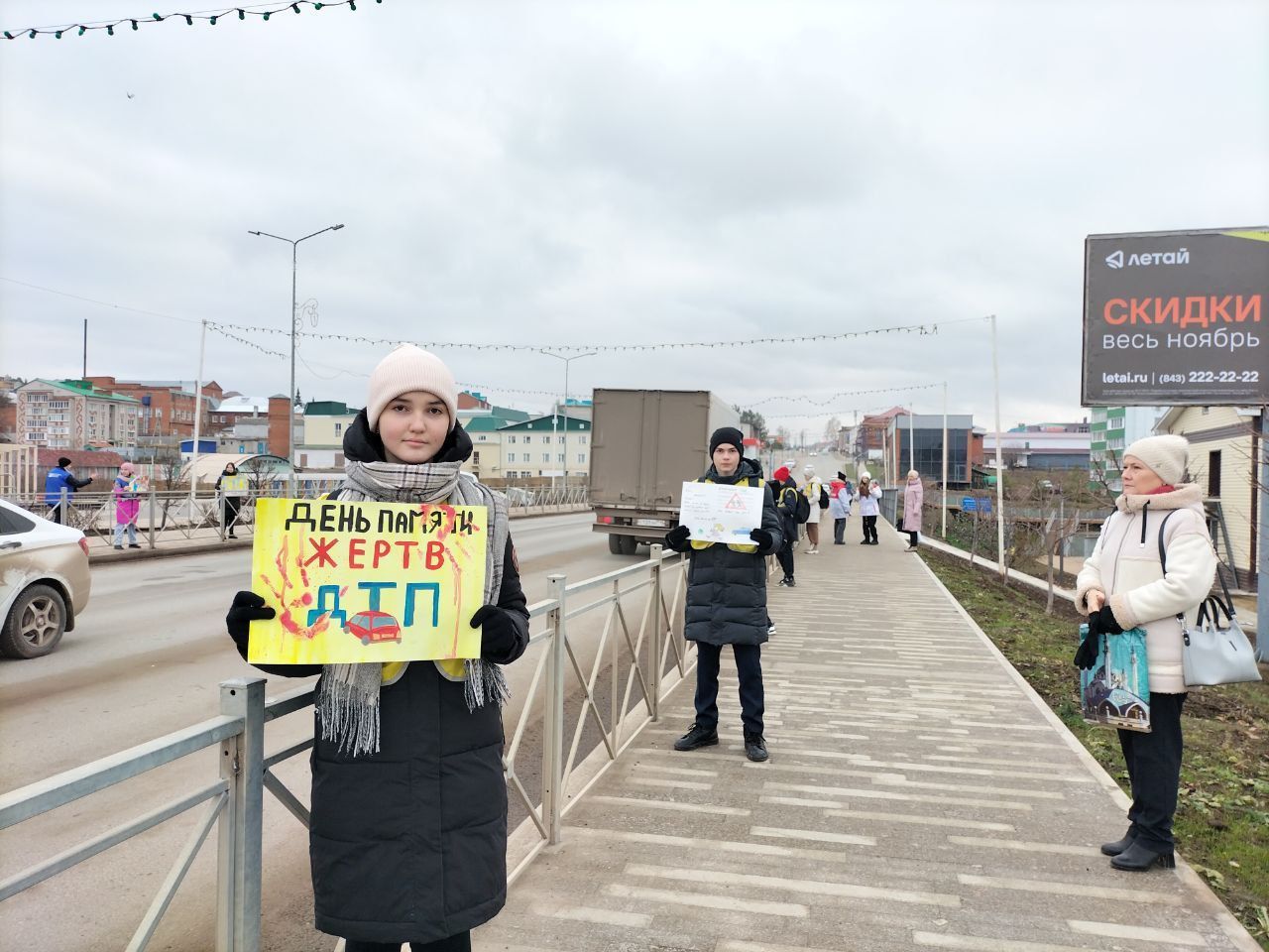 В Кукморе провели акцию по БДД, посвященную Всемирному дню памяти жертв ДТП