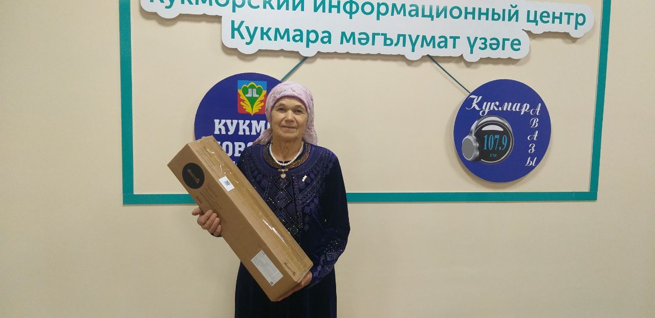 Тузан суырткыч  үз иясен тапты