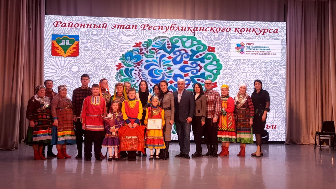 Кукмарада «Гаилә тарихында гасырлар кайтавазы - Тарихта без эзлебез» фестиваленең район этабы җиңүчесе билгеләнде