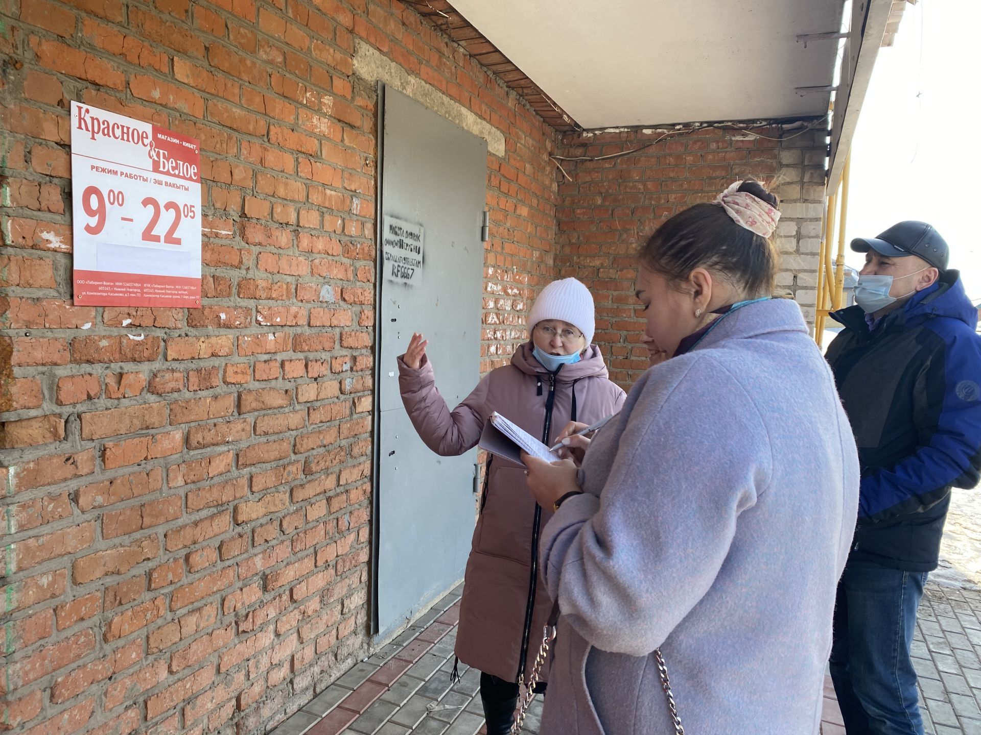 В Татарстане проходит конкурс на выявление ошибок на вывесках и табличках на татарском языке