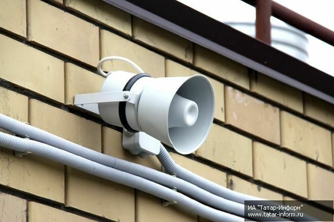 В среду пройдут мероприятия по проверке готовности централизованных региональных систем оповещения населения
