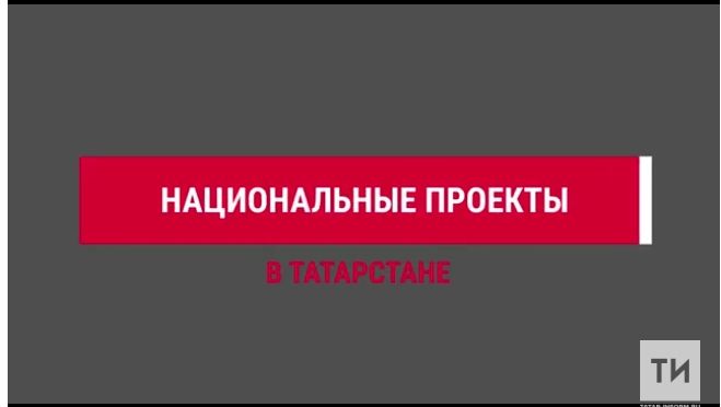 Татарстанда дүрт айда 400 мең кеше диспансеризация узган