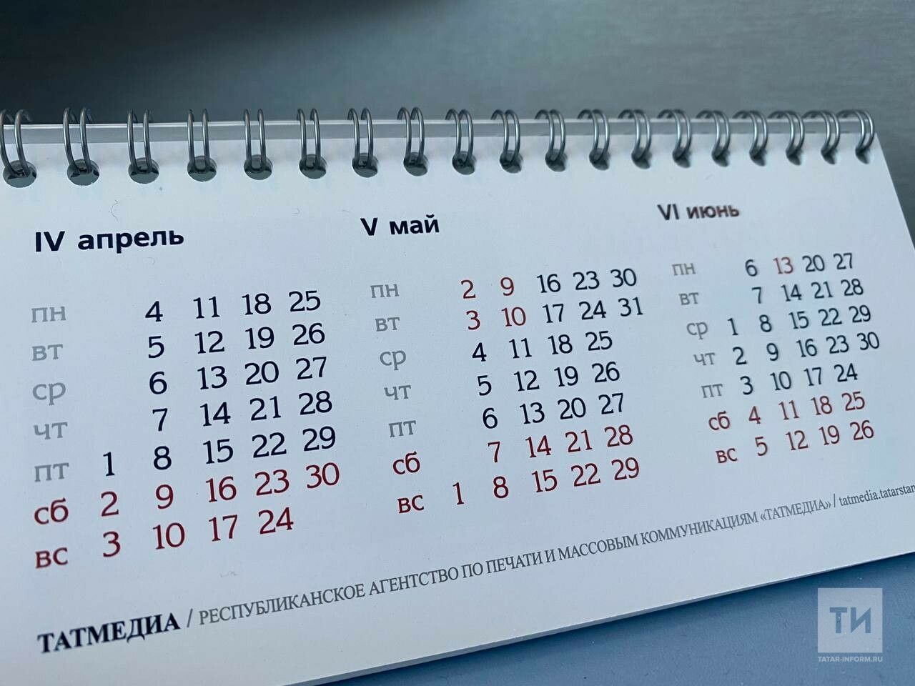 Җәйнең өч аенда татарстанлыларны өч кыска эш атнасы көтә