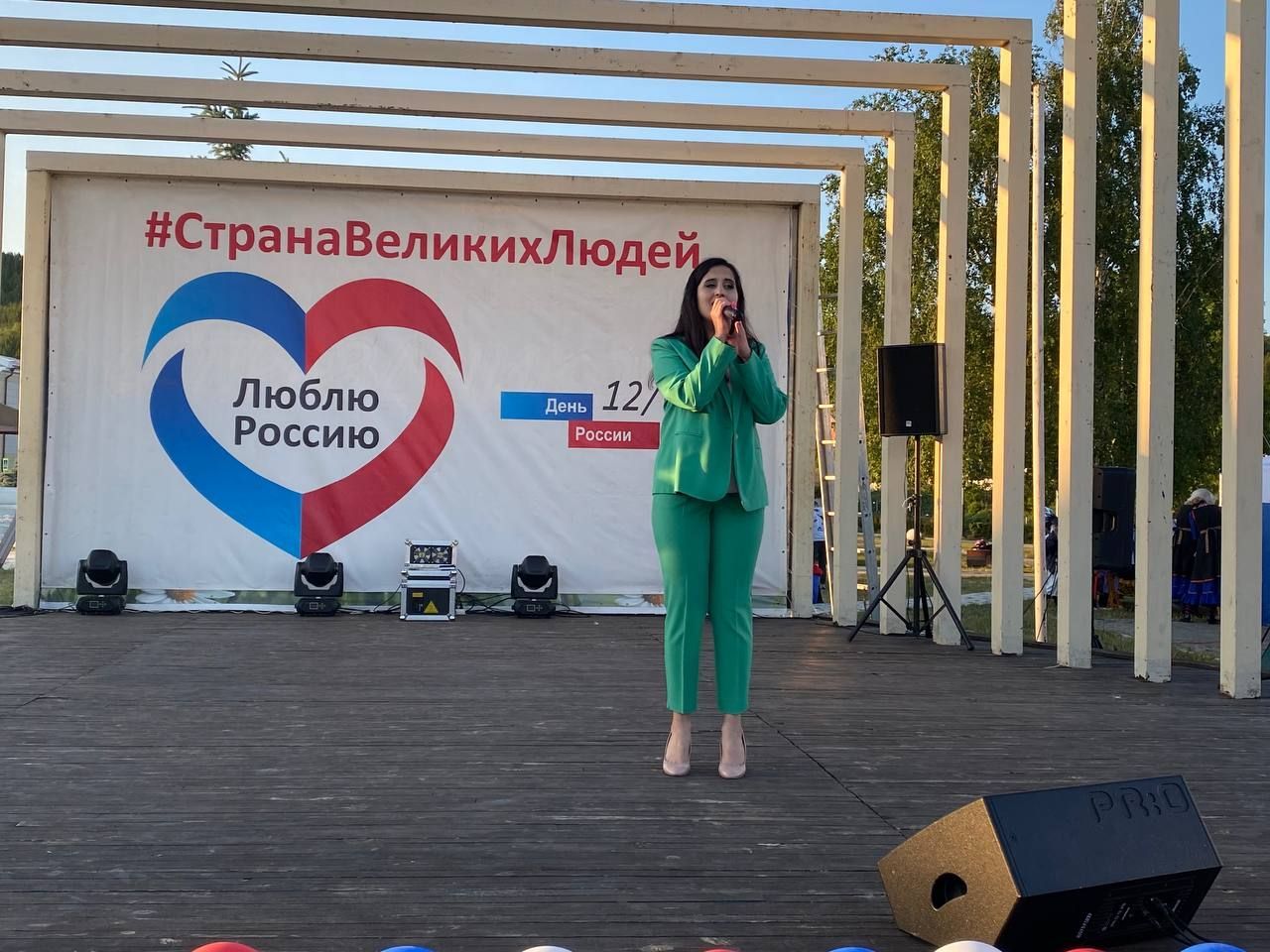 Кукмарада Россия көне билгеләп үтелде