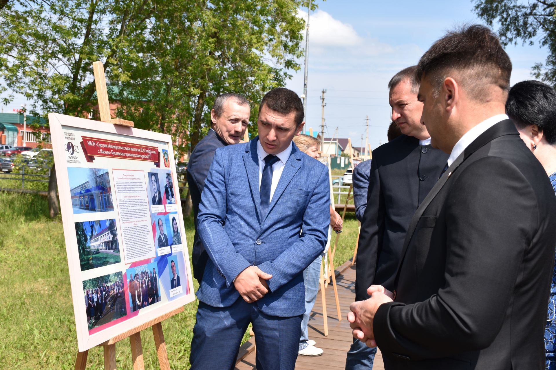 В Кукморе прошел районный слет отличников учебы