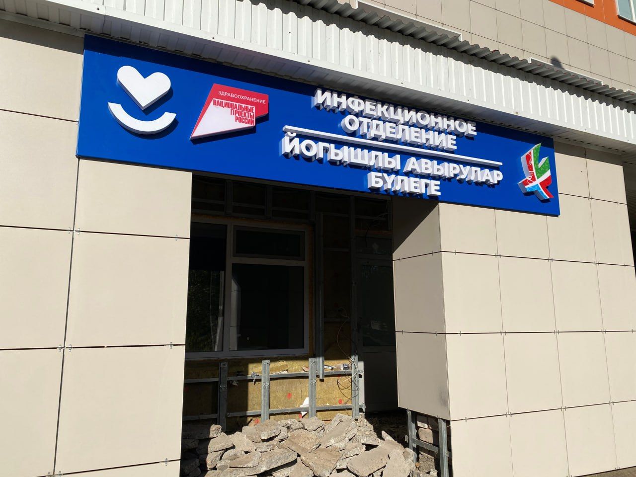 Капремонт инфекционного отделения Кукморской ЦРБ близится к завершению