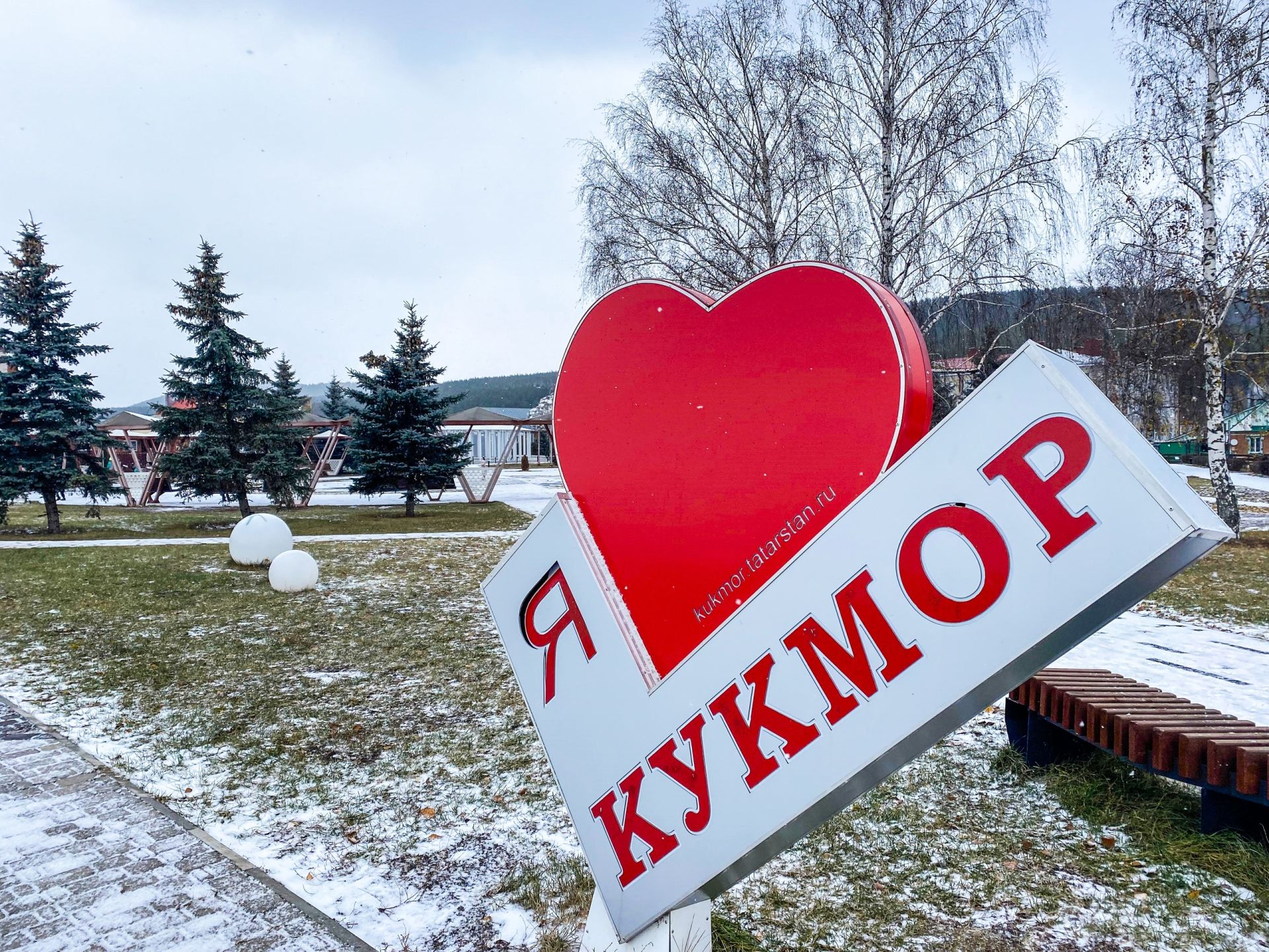 В Кукморском районе ожидается мокрый снег, сильный ветер и гололедица на дорогах