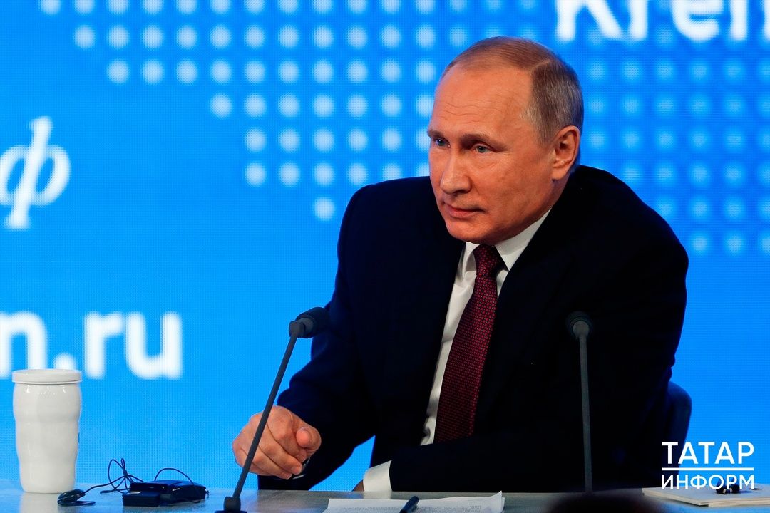 Владимир Путин сегодня проведет ежегодную пресс-конференцию