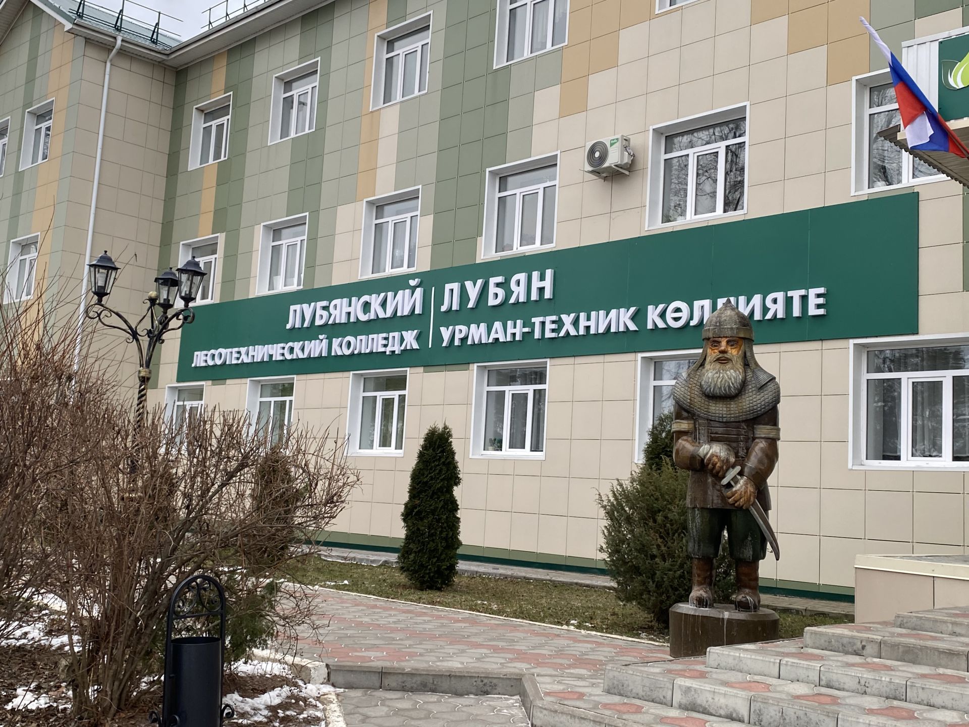 Ринат Садыков встретился со студентами Лубянского лесотехнического колледжа