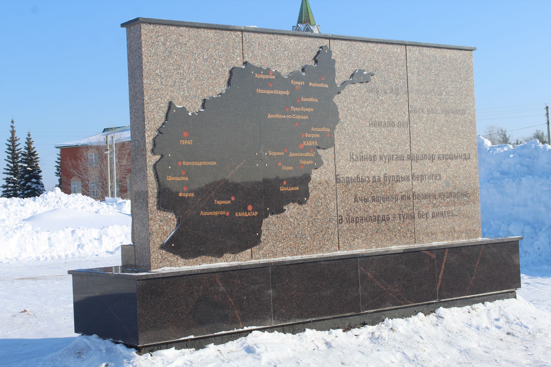 Кукмара Җиңү паркында сугышчы-интернационалистларга мемориал ачылды